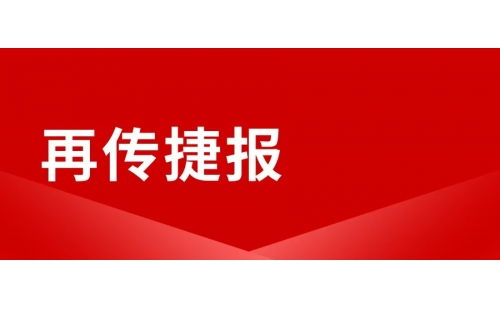 再傳捷報｜邦粹科技獲2025年沈陽市第三屆職工技術創新大賽一等獎